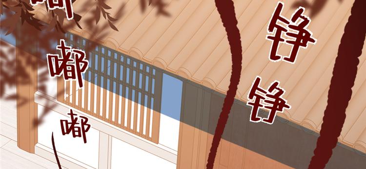 第86话(1/4)-第86话