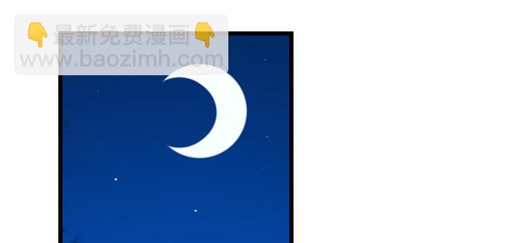 第86话(1/4)-第86话