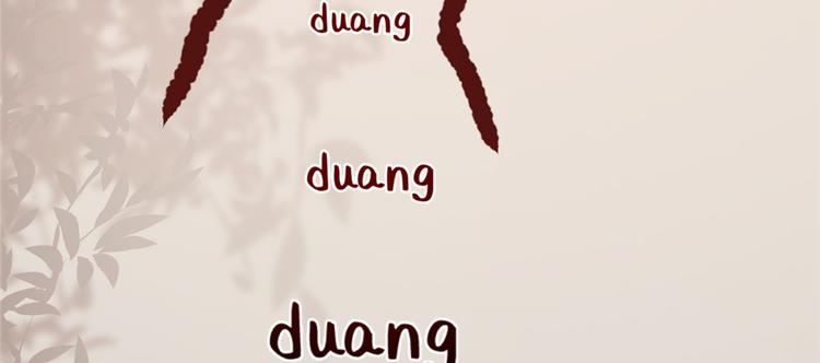 第86话(1/4)-第86话