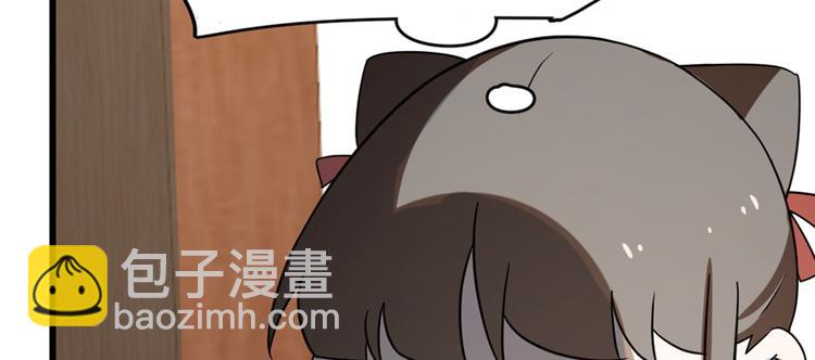 第86话(1/4)-第86话