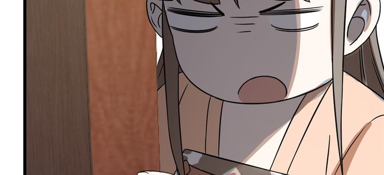 第86话(1/4)-第86话