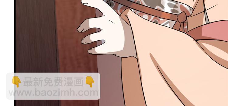 第86话(1/4)-第86话