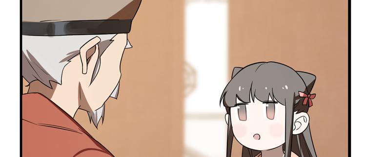 第86话(1/4)-第86话