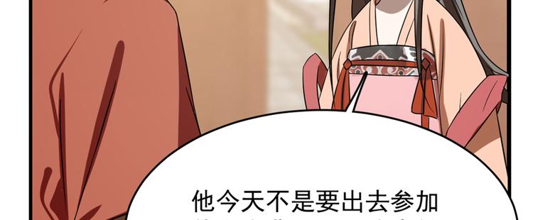 第86话(1/4)-第86话