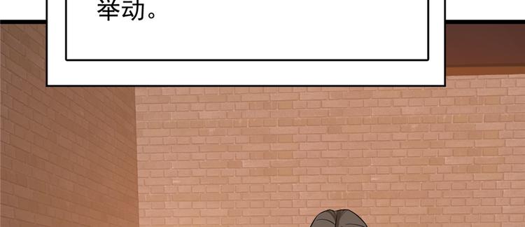 第86话(1/4)-第86话