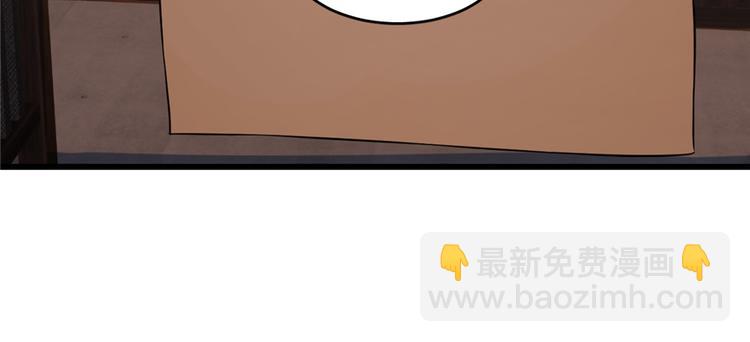 第86话(1/4)-第86话