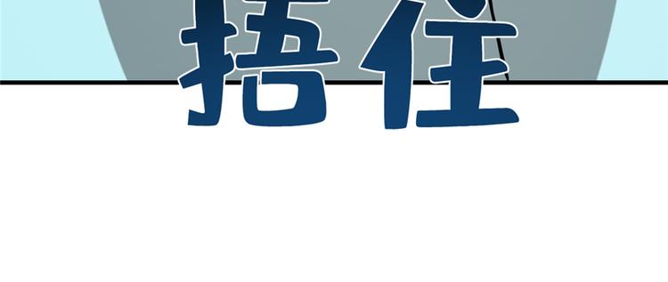 第88话(1/3)-第88话