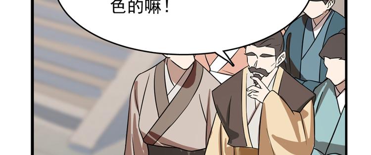 第88话(1/3)-第88话