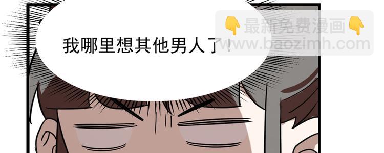 第88话(1/3)-第88话