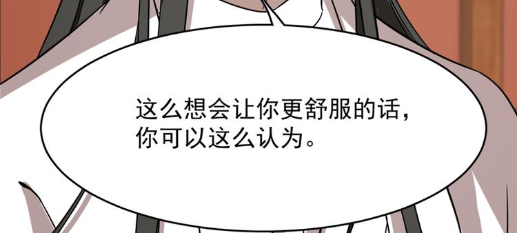 第88话(1/3)-第88话