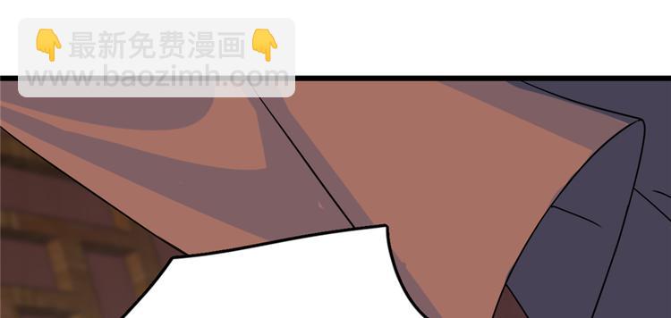 第88话(1/3)-第88话