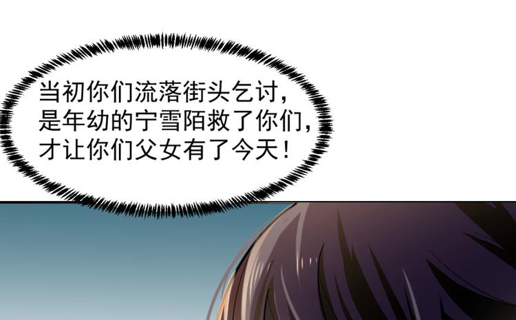 第10话(1/3)-第10话