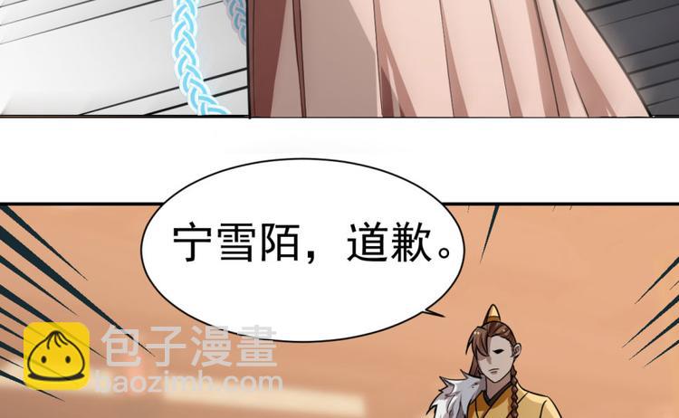 第10话(1/3)-第10话