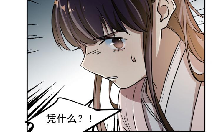 第10话(1/3)-第10话