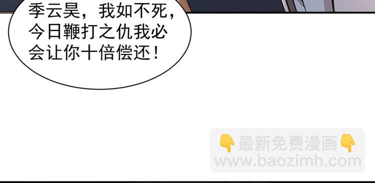 第10话(1/3)-第10话