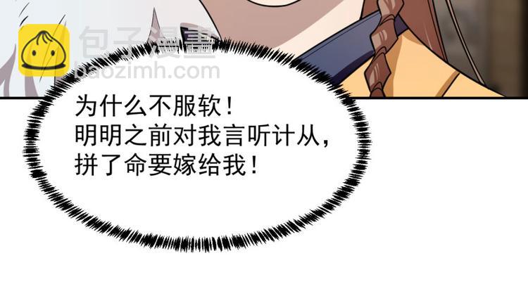 第10话(1/3)-第10话