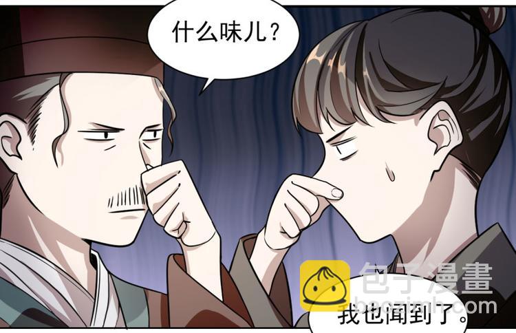 第10话(1/3)-第10话