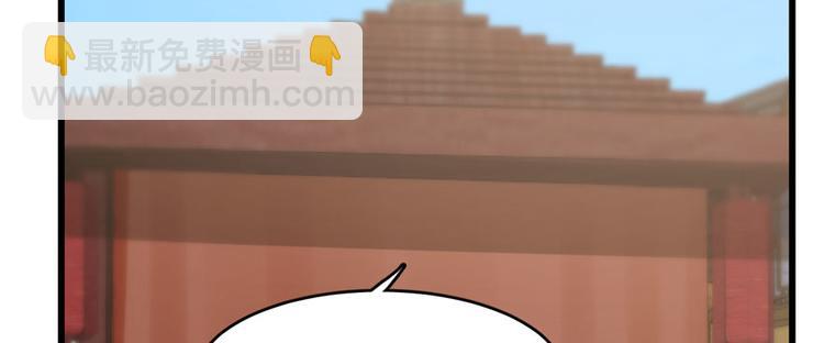 第92话(1/4)-第92话