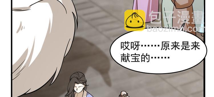 第92话(1/4)-第92话