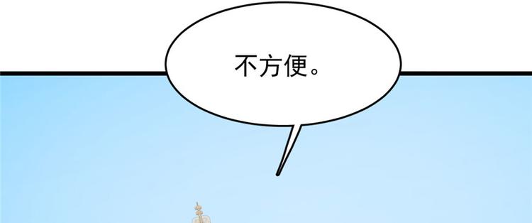 第92话(1/4)-第92话