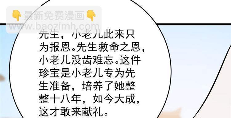 第92话(1/4)-第92话