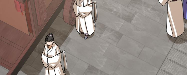 第92话(1/4)-第92话