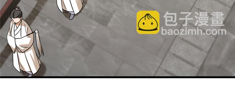 第92话(1/4)-第92话