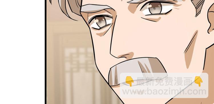 第92话(1/4)-第92话