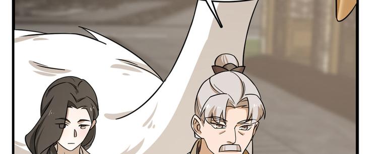 第92话(1/4)-第92话