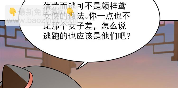 第94话(1/3)-第94话