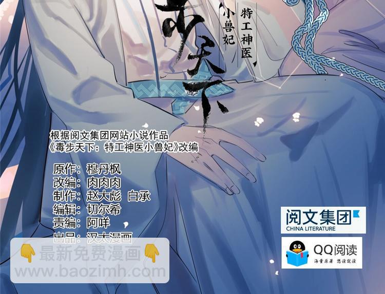 第94话(1/3)-第94话