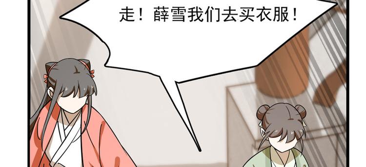 第94话(1/3)-第94话