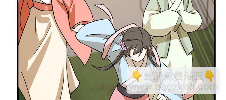 第94话(1/3)-第94话