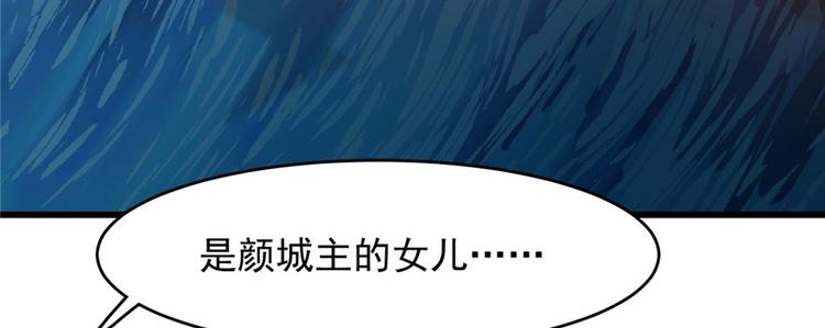 第94话(1/3)-第94话