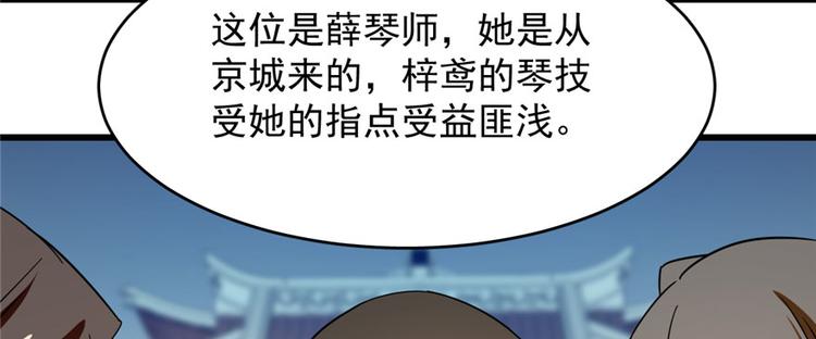 第94话(1/3)-第94话