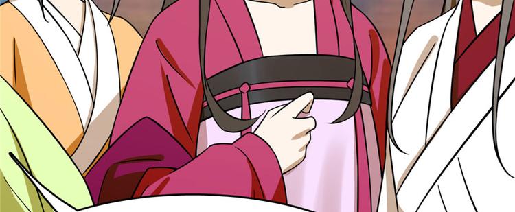 第94话(1/3)-第94话