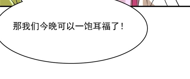 第94话(1/3)-第94话