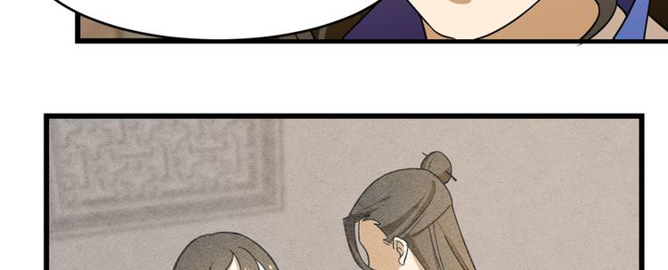 第96话(1/4)-第96话