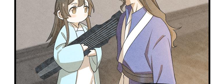 第96话(1/4)-第96话