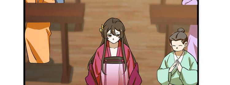 第96话(1/4)-第96话