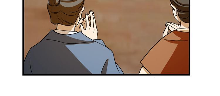 第96话(1/4)-第96话