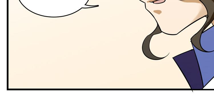 第96话(1/4)-第96话