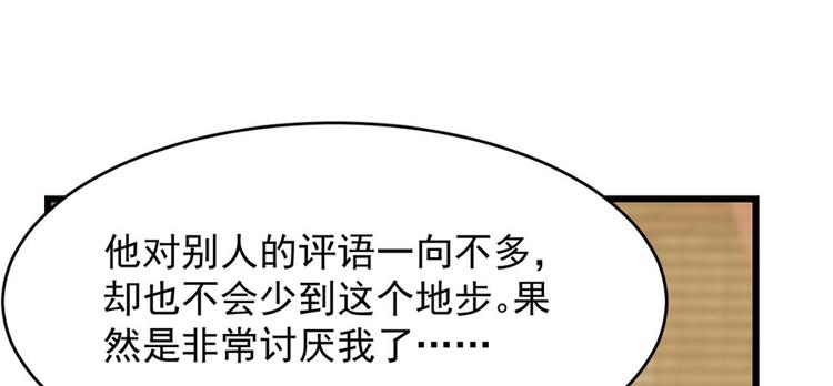 第96话(1/4)-第96话