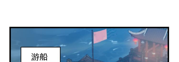 第96话(1/4)-第96话