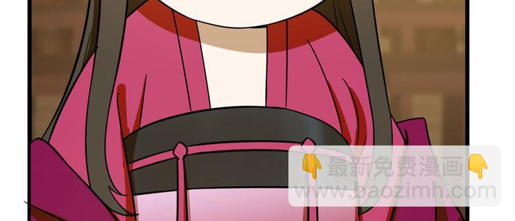 第96话(1/4)-第96话