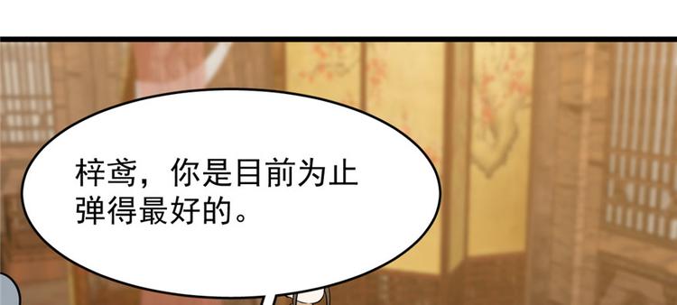 第96话(1/4)-第96话