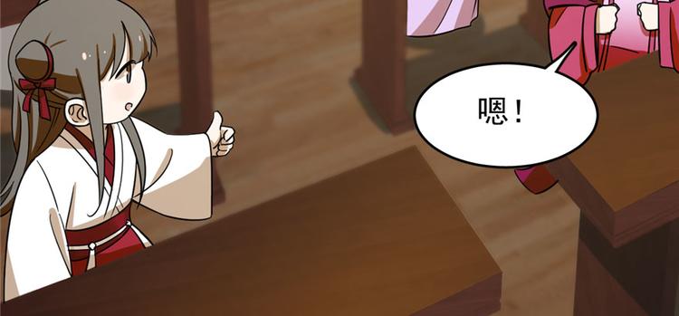 第96话(1/4)-第96话