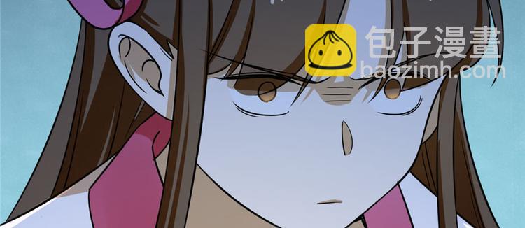 第96话(1/4)-第96话