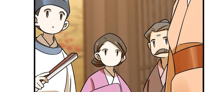 第96话(1/4)-第96话