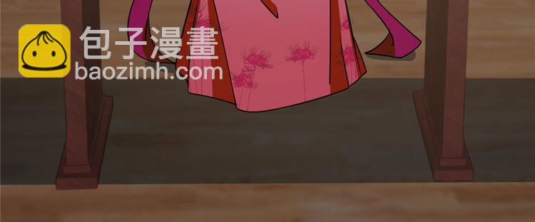 第96话(1/4)-第96话